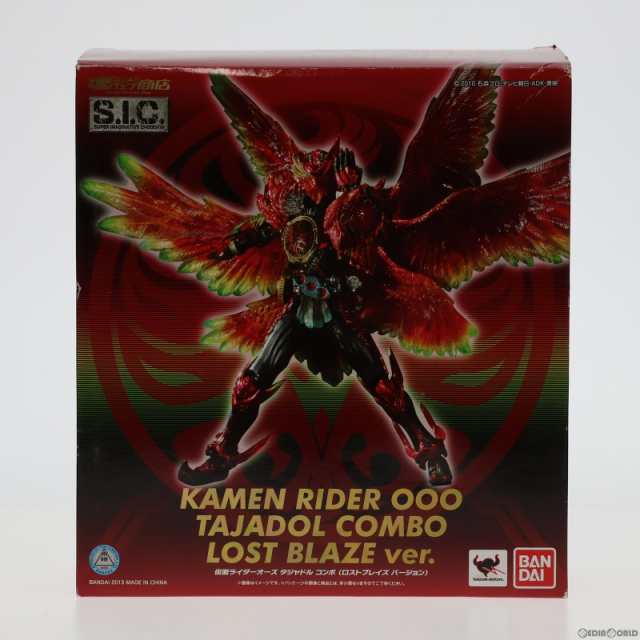 中古即納】[FIG]魂ウェブ商店限定 S.I.C. 仮面ライダーオーズ