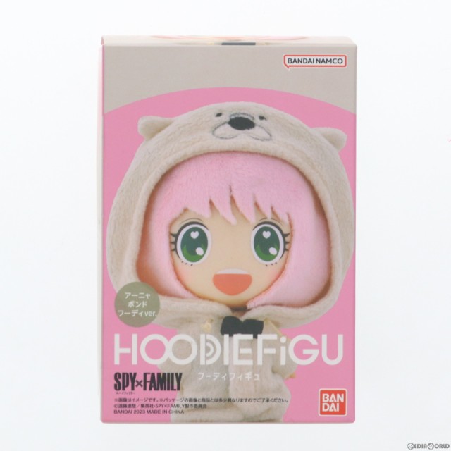 FIG]HOODIEFiGU(フーディフィギュ) アーニャ(ボンドフーディ) SPY