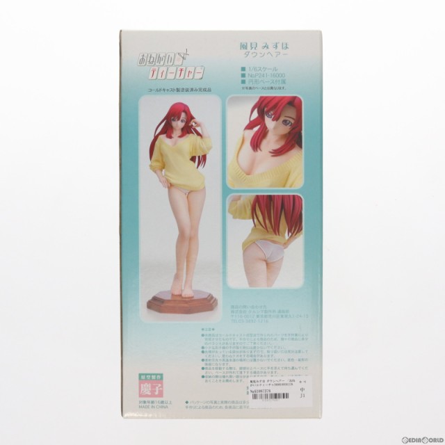 中古即納】[FIG]風見みずほ(かざみみずほ) ダウンヘアー おねがい