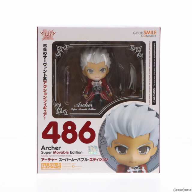 【中古即納】[FIG]ねんどろいど 486 アーチャー スーパームーバブル・エディション Fate/stay night [Unlimited  Blade Works](フェイト/｜au PAY マーケット