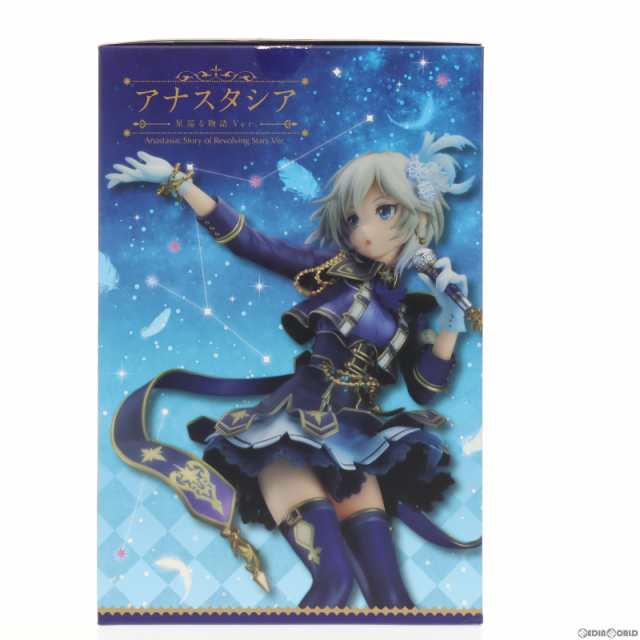 中古即納】[FIG]アナスタシア 星巡る物語Ver. アイドルマスター 