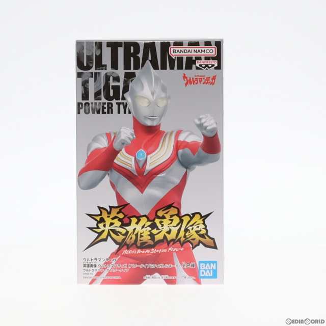 Seasonal Wrap入荷 ウルトラマンティガ パワータイプ 英雄勇像 フィギュア