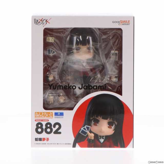 中古即納】[FIG](再販)GOODSMILE ONLINE SHOP限定 ねんどろいど 882