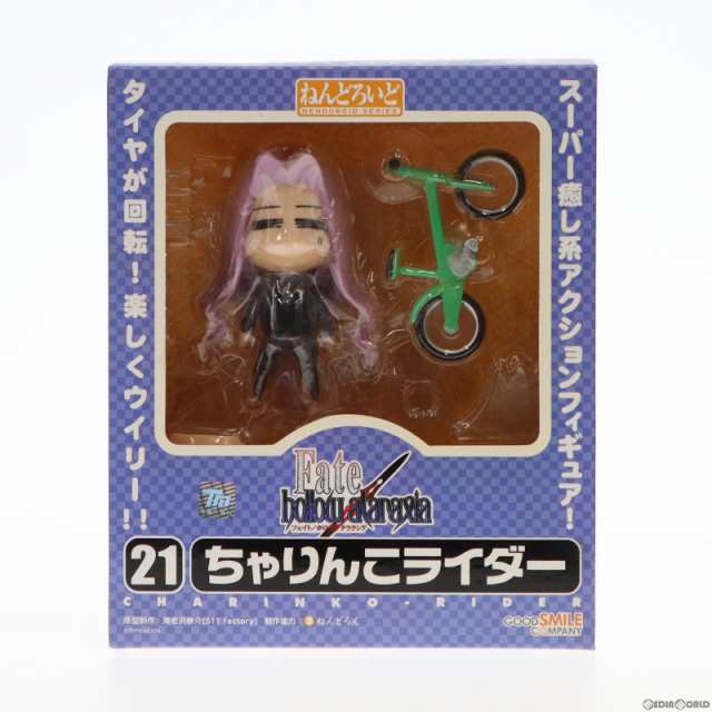 中古即納】[FIG]ねんどろいど 021 ちゃりんこライダー Fate/hollow