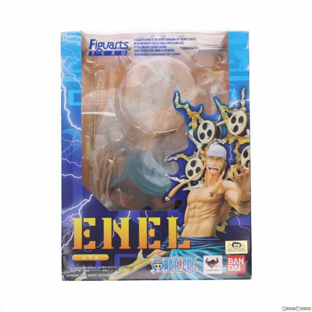 【中古即納】[FIG]フィギュアーツZERO エネル ONE PIECE(ワンピース) 完成品フィギュア バンダイ(20131012)｜au PAY  マーケット