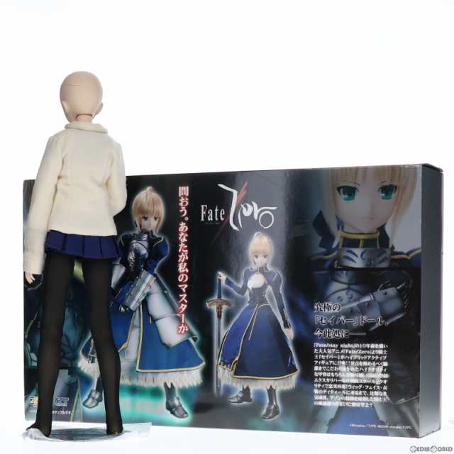 中古即納】[DOL]ハイブリッドアクティブフィギュア021 セイバー Fate