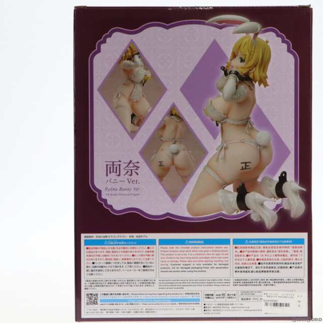 【中古即納】[FIG]B-Style 両奈(りょうな) バニーVer. シノビマスター 閃乱カグラ NEW LINK 1/4 完成品 フィギュア  GOODSMILE ONLINE SHO｜au PAY マーケット