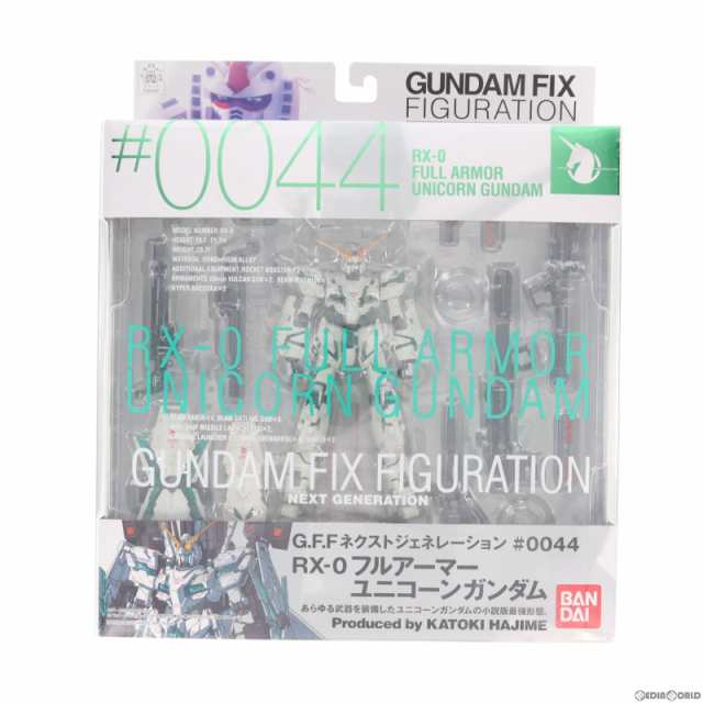 GFFN#0044 RX-0フルアーマーユニコーンガンダム ガンダムフィックス-