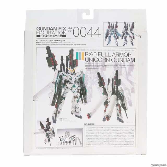 【中古即納】[FIG]GFFN(GUNDAM FIX FIGURATION NEXT GENERATION) #0044 RX-0  フルアーマーユニコーンガンダム 機動戦士ガンダムUC(ユニコ｜au PAY マーケット