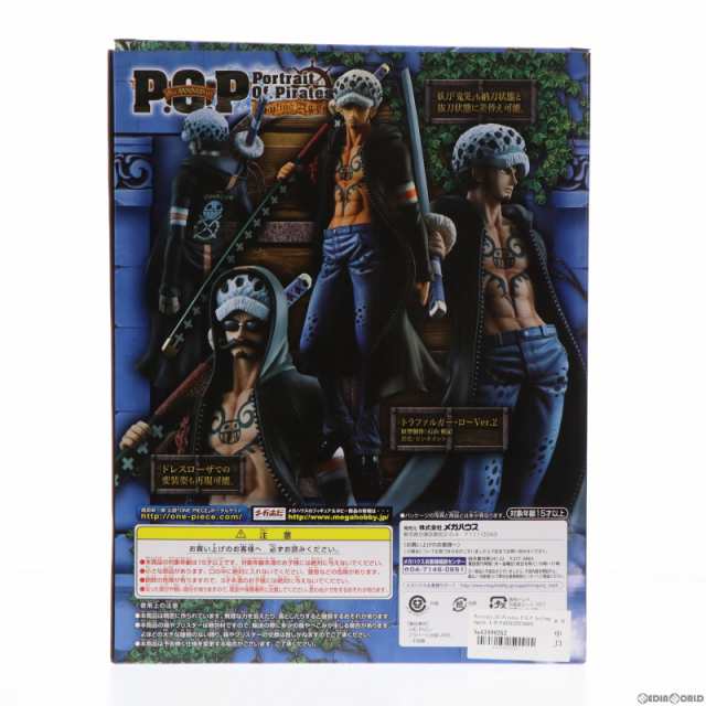 中古即納】[FIG]Portrait.Of.Pirates P.O.P Sailing Again ...