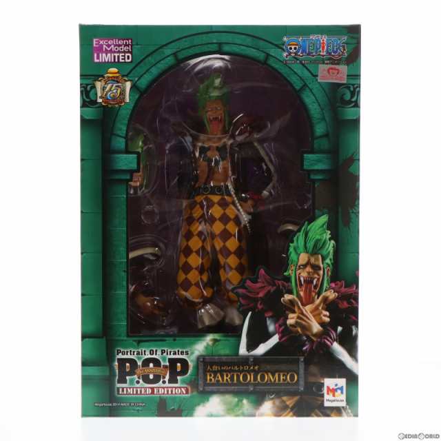 中古即納】[FIG]Portrait.Of.Pirates P.O.P LIMITED EDITION 人食いの