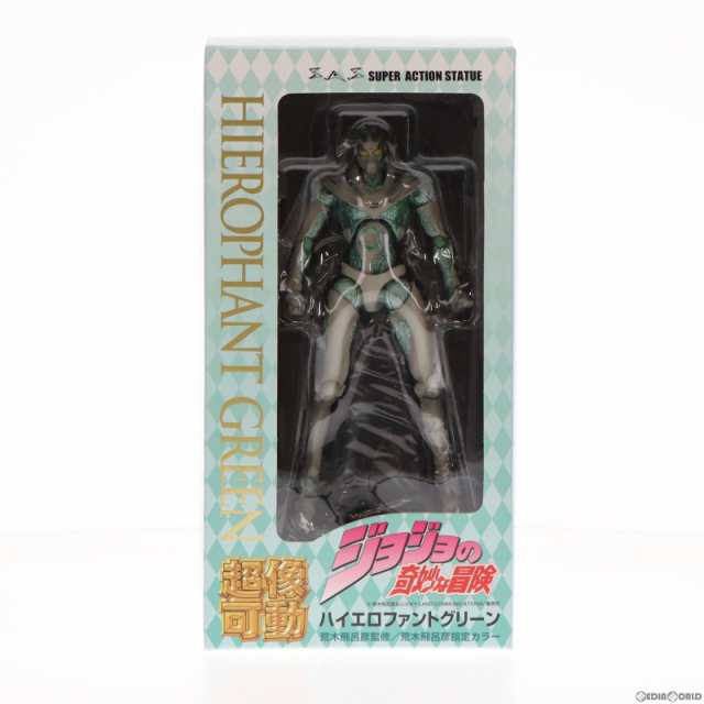 【中古即納】[FIG](再販)超像可動 5.ハイエロファントグリーン(荒木飛呂彦指定カラー) ジョジョの奇妙な冒険 第三部 スターダストクルセ｜au  PAY マーケット