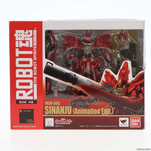 中古即納】[FIG]ROBOT魂(SIDE MS) シナンジュ(Animation Edit.) 機動