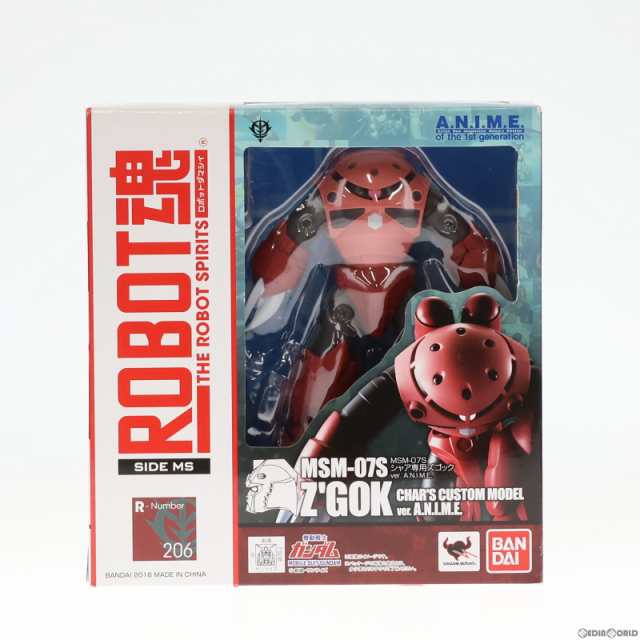 中古即納】[FIG]ROBOT魂(SIDE MS) MSM-07S シャア専用ズゴック ver