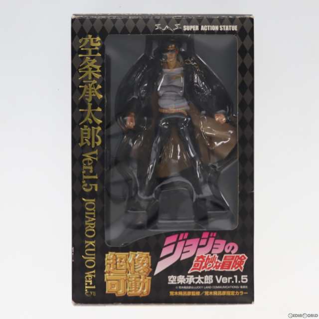 【中古即納】[FIG]超像可動 37.空条承太郎 Ver.1.5(荒木飛呂彦指定カラー) ジョジョの奇妙な冒険 第三部 スターダストクルセイダース  完｜au PAY マーケット