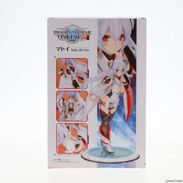 中古即納】[FIG](再販)マトイ Nidy-2D-Ver. ファンタシースター