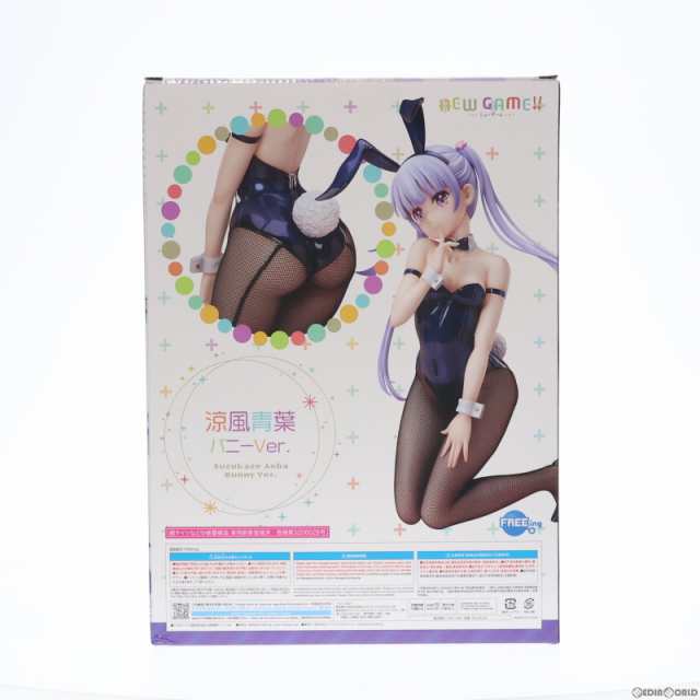 中古即納】[FIG]涼風青葉(すずかぜあおば) バニーVer. NEW GAME