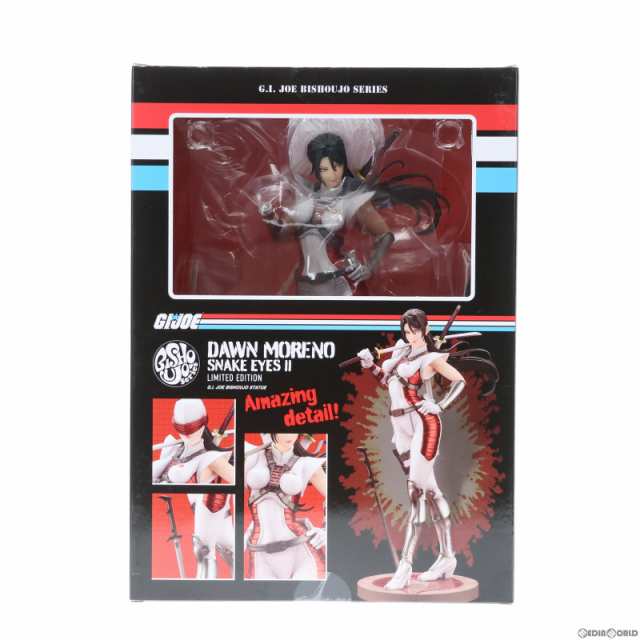 中古即納】[FIG]G.I. JOE美少女 ドーン・モレノ(スネークアイズII