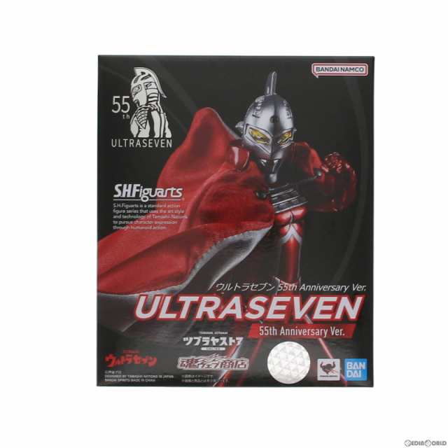 魂ウェブ商店限定 S.H.Figuarts(フィギュアーツ) ウルトラマン 55th Anniversary Ver. 完成品 可動フィギュア バンダイスピリッツ