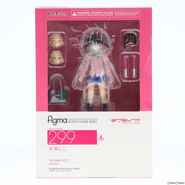 中古即納】[FIG]figma(フィグマ) 299 矢澤にこ(やざわにこ) ラブ