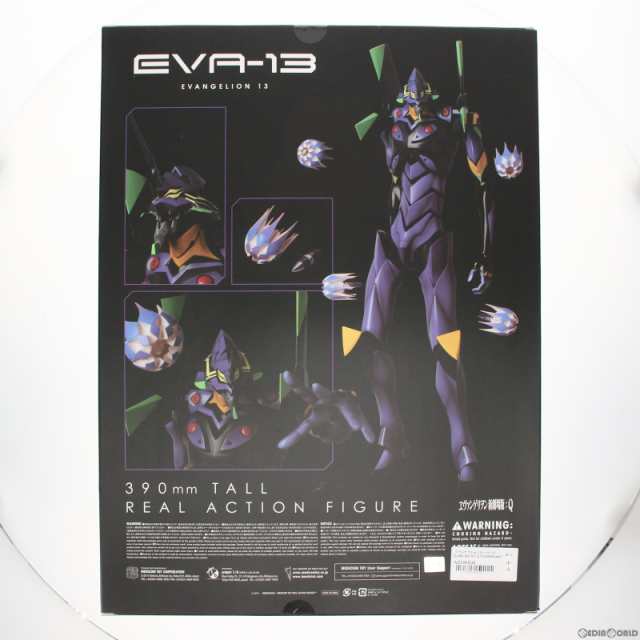 中古即納】[FIG]リアルアクションヒーローズ No.684 RAH NEO