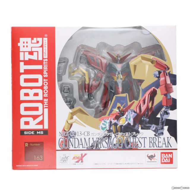 中古即納】[FIG]ROBOT魂(SIDE MS) ガンダムヴァサーゴチェストブレイク