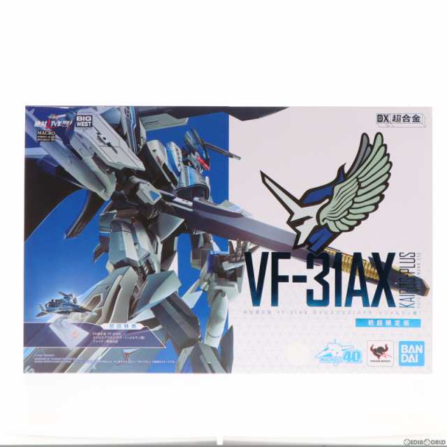 販売通販売 [FIG]DX超合金 初回限定版 VF-31AX カイロスプラス(ハヤテ