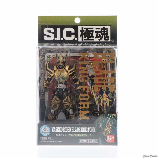 S.I.C. 極魂 仮面ライダーブレイド キングフォーム 仮面ライダー剣