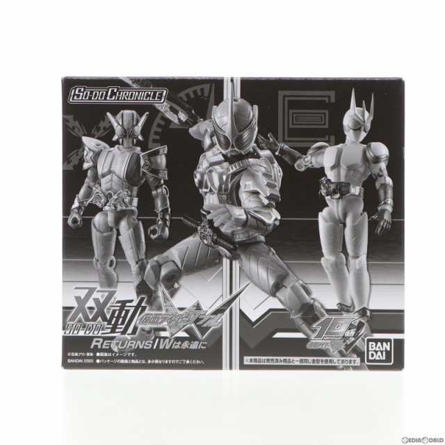 【中古即納】[FIG](食玩)プレミアムバンダイ限定 SO-DO CHRONICLE 双動 仮面ライダーW(ダブル) RETURNS / Wは永遠に  可動フィギュア バン｜au PAY マーケット