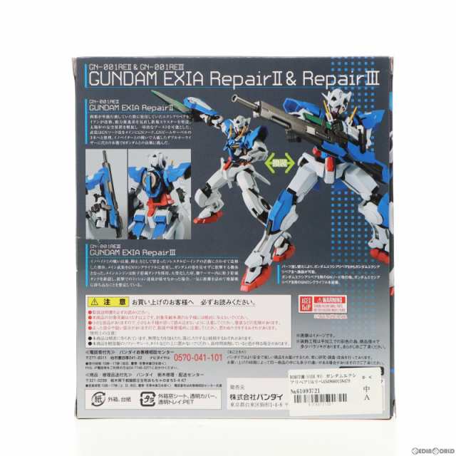 中古即納】[FIG]ROBOT魂(SIDE MS) ガンダムエクシアリペアII&リペアIII