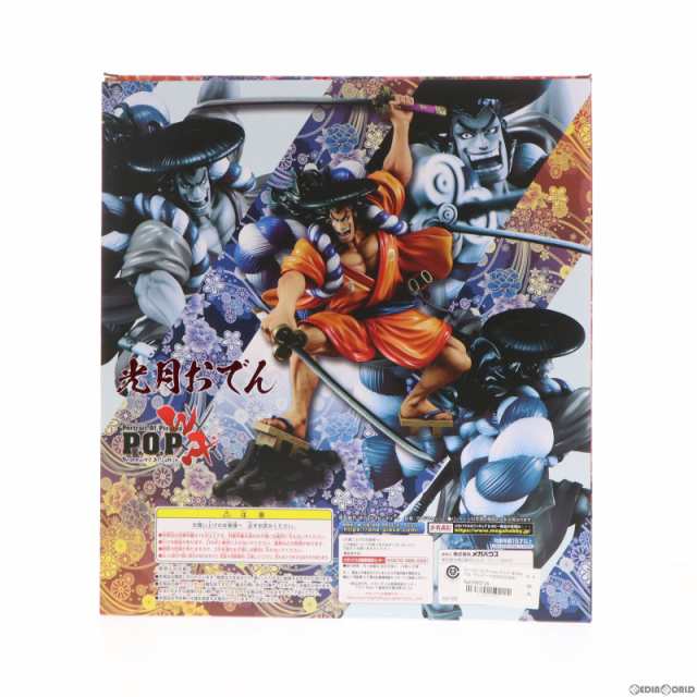 中古即納】[FIG]Portrait.Of.Pirates P.O.P 光月おでん ワンピース