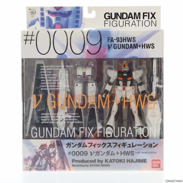 GUNDAM FIX FIGURATION #0009 νガンダム+HWS(ヘビーウェポンシステム) 機動戦士ガンダム 逆襲のシャア 完成品 可動フィギュア バンダイ