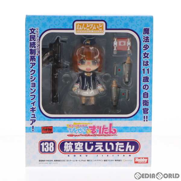 中古】(未使用品)デスノート ねんどろいど L (ノンスケール 苦い ABS/PVC塗装済み可動フィギュア)