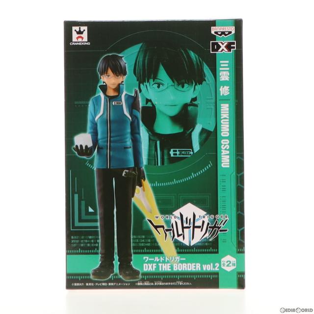 ワールドトリガー DXF フィギュア 空閑遊真 三雲修 ワールドトリガー DXF フィギュア 空閑遊真 三雲修