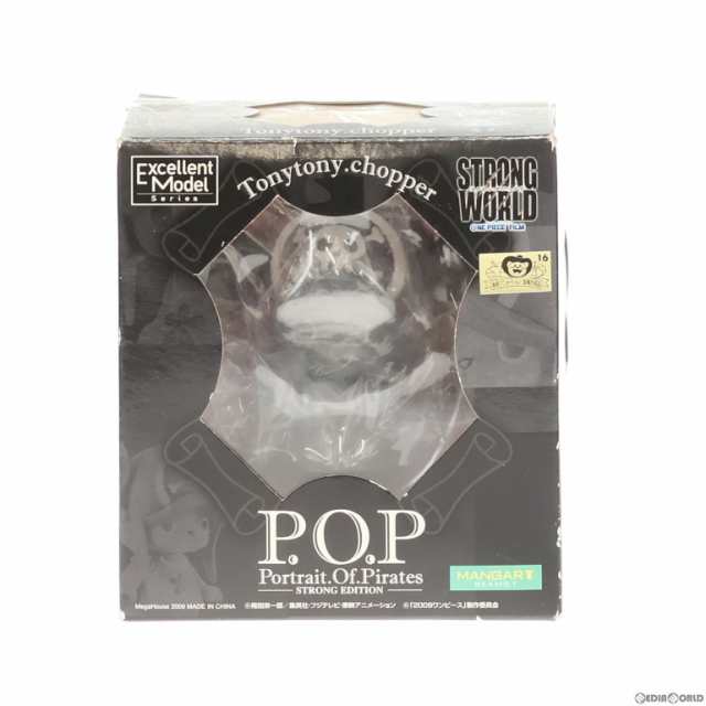 【中古即納】[FIG] Portrait.Of.Pirates P.O.P STRONG EDITION トニートニー・チョッパー MANGART BEAMS T(マンガートビームスT) 限定カラー ONE PIECE(ワンピース) 完成品 フィギュア メガハウス(20091220)の通販は