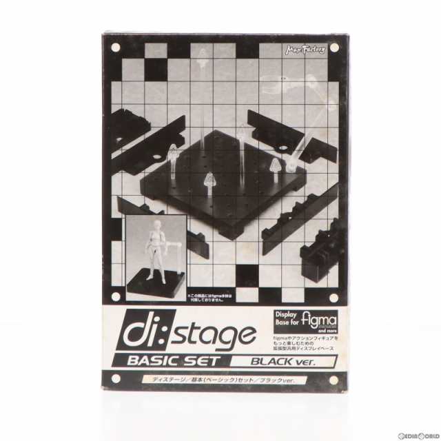 di:stage 基本(ベーシック) セット (ABS製汎用ディスプレイベース) - 模型