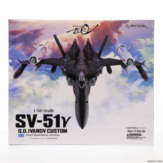 とびきりのおしゃれを [FIG]1/60 完全変形SV-51γ D.D.イワノフ搭乗機