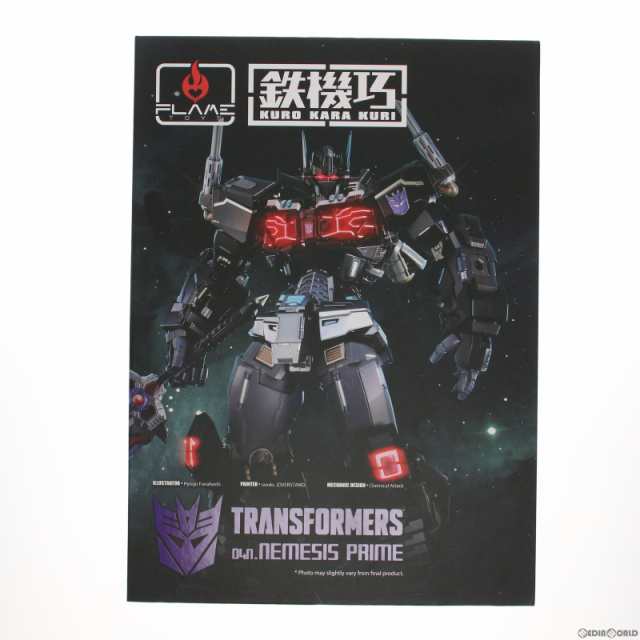 会員限定セール [FIG]鉄機巧 ネメシスプライム TRANSFORMERS