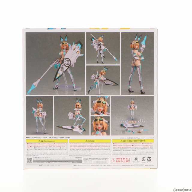 中古即納】[FIG]GOODSMILE ONLINE SHOP限定特典付属 figma(フィグマ