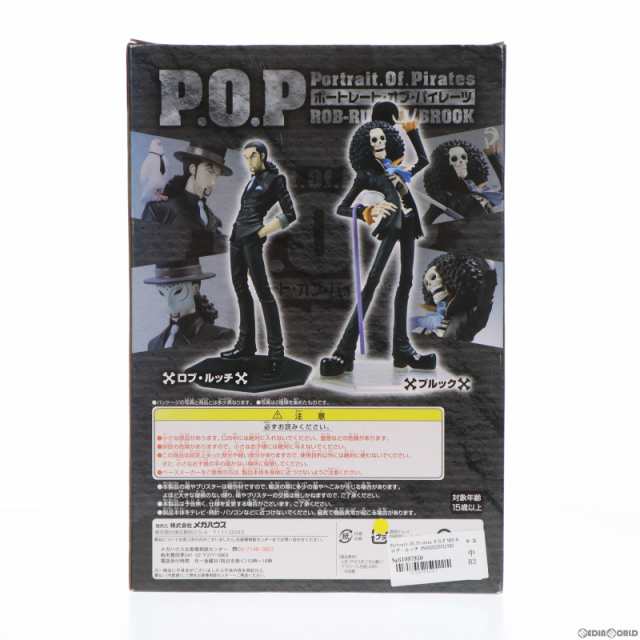 中古即納】[FIG]Portrait.Of.Pirates P.O.P NEO-6 ロブ・ルッチ ONE