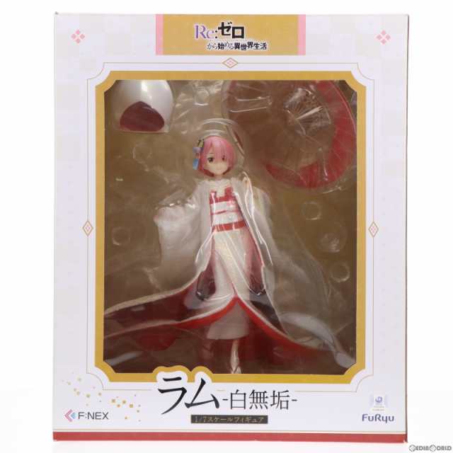 中古即納】[FIG]F:NEX限定 ラム -白無垢- Re:ゼロから始める異世界生活