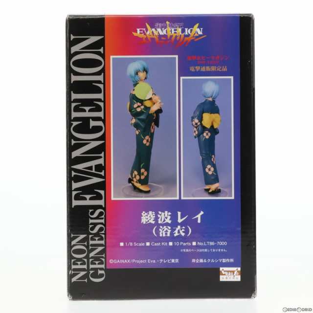『中古即納』{FIG}綾波レイ(浴衣) レジンキャストキット フィギュア(LT86) 電撃ホビーマガジン 2001年12月号 通販限定 岸企画＆クルシマ製作所