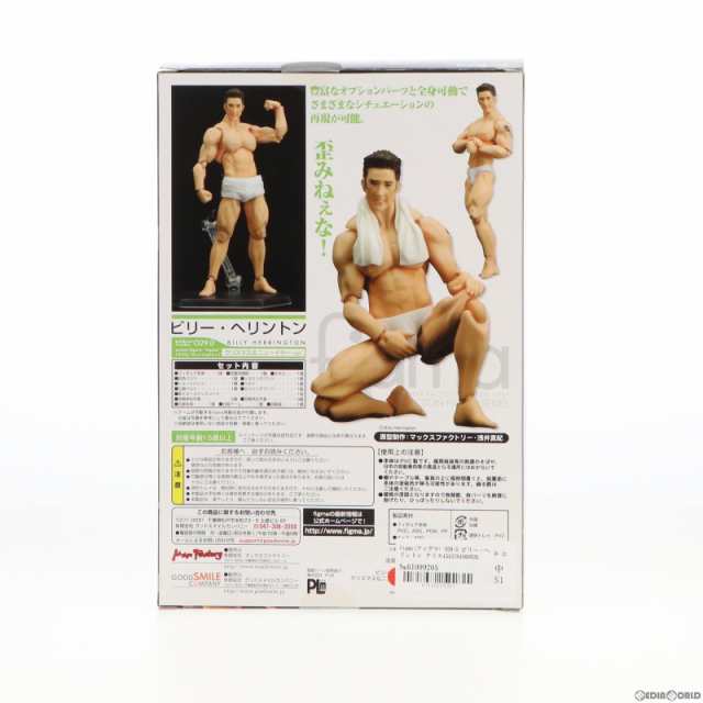 中古即納】[FIG]figma(フィグマ) 029-D ビリー・ヘリントン クリスマス