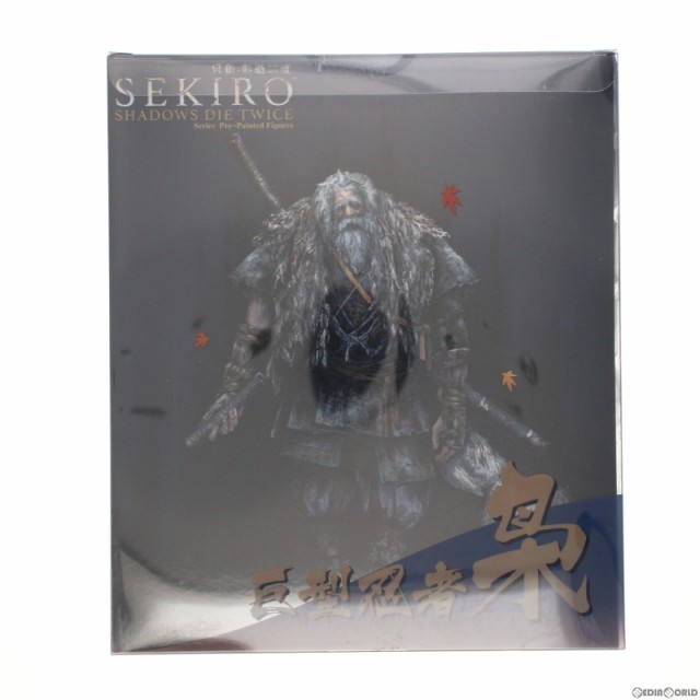 中古即納】[FIG]大忍び 梟(ふくろう) SEKIRO: SHADOWS DIE TWICE