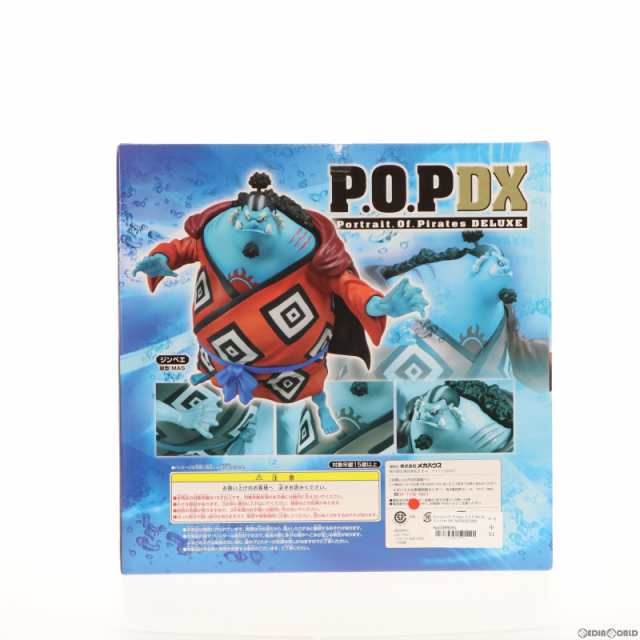 中古即納】[FIG]Portrait.Of.Pirates P.O.P NEO-DX ジンベエ ONE PIECE 