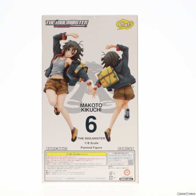 菊地真(きくちまこと) アイドルマスター(THE IDOLM@STER) 1/8 完成品