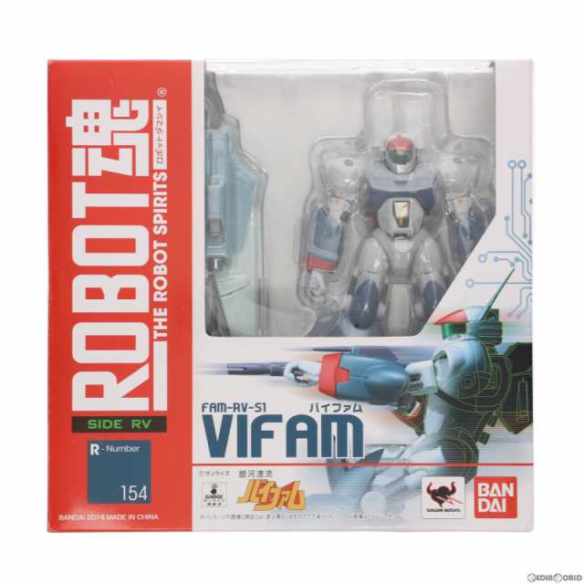 中古即納】[FIG]ROBOT魂(SIDE RV) バイファム 銀河漂流バイファム 完成