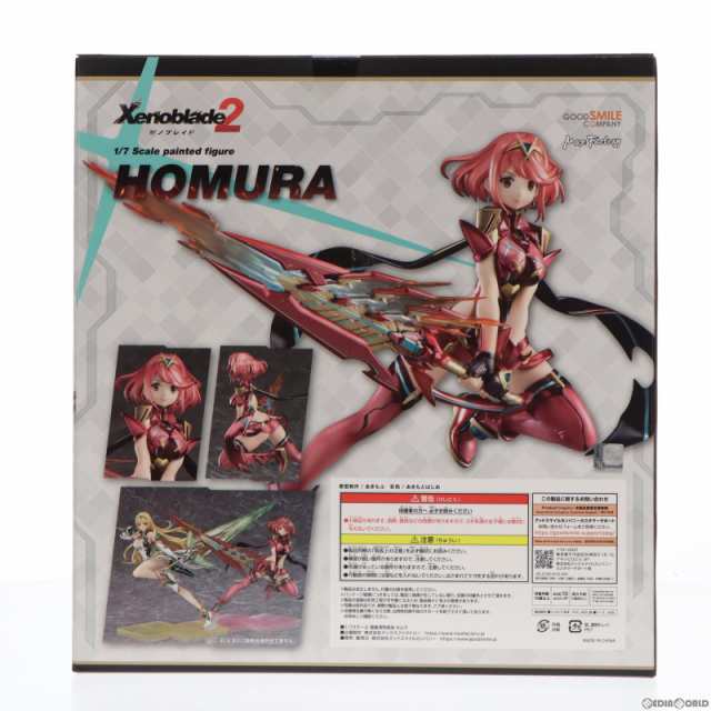 中古即納】[FIG](再販3次出荷)ホムラ ゼノブレイド2 1/7 完成品