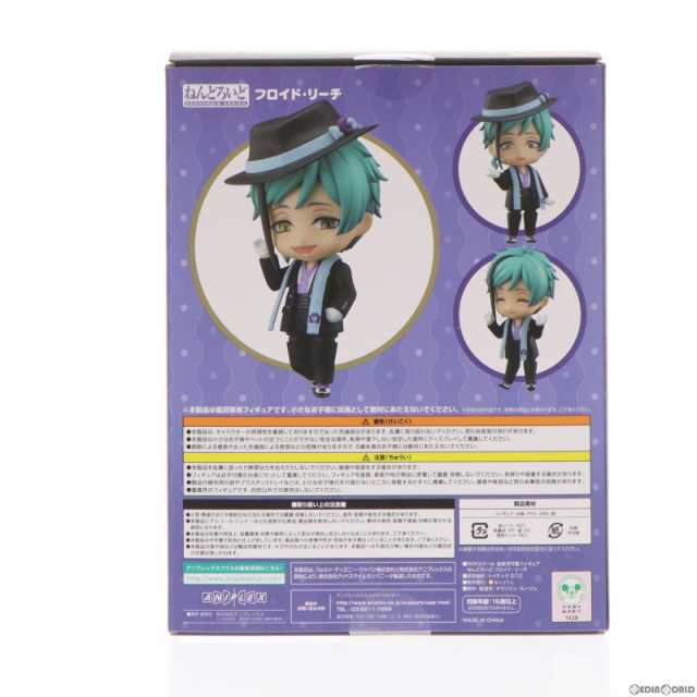 中古即納】[FIG]GOODSMILE ONLINE SHOP&ANIPLEX+限定特典付属