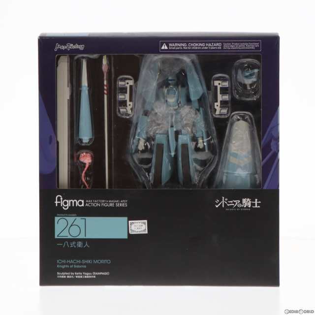 中古即納】[FIG]figma(フィグマ) 261 一八式衛人 シドニアの騎士 完成